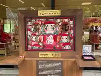 勝尾寺(大阪府)