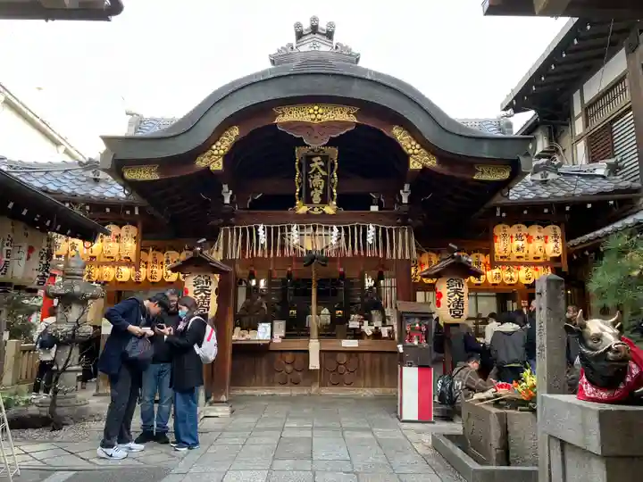錦天満宮(京都府)