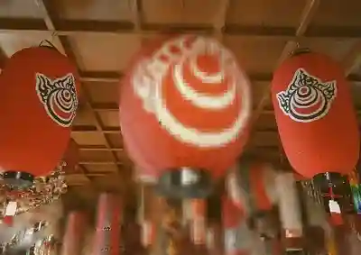 白狐山光星寺(山形県)