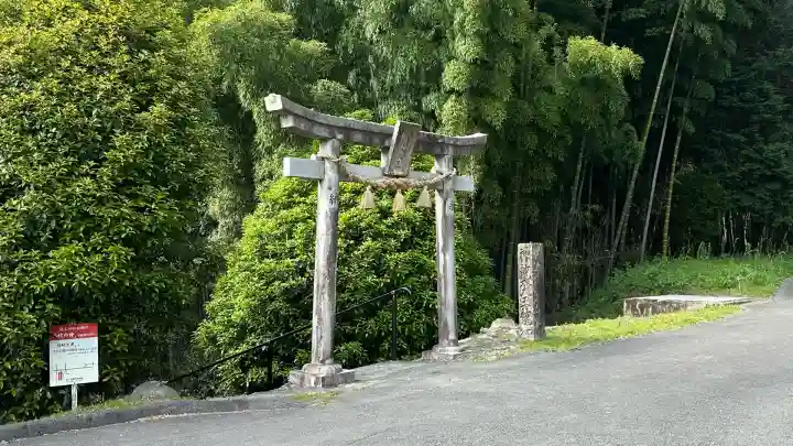 神龍八大龍王神社(熊本県)