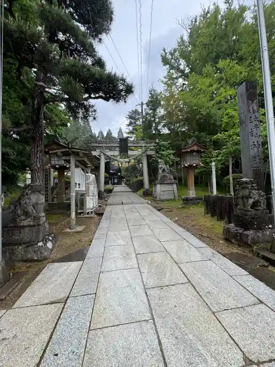 太平山三吉神社総本宮(秋田県)