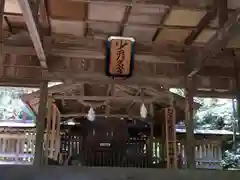 少彦名神社の本殿