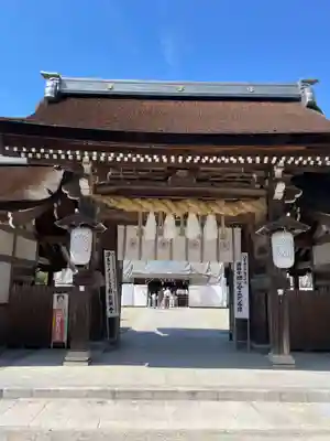 伊弉諾神宮(兵庫県)