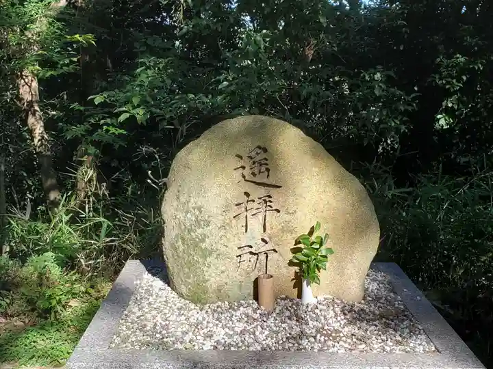 天が岡若宮神社のその他建物