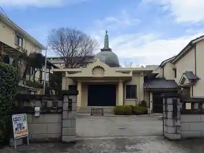 永泉寺(東京都)