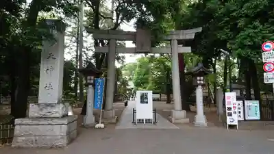 布多天神社の鳥居