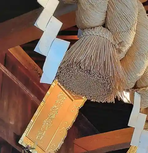 彌榮神社(大阪府)