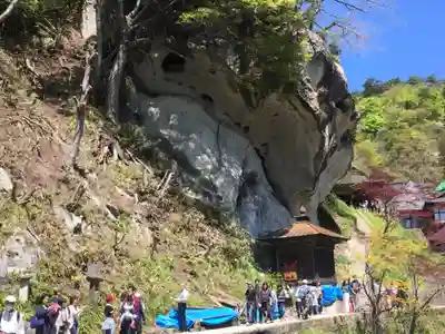 宝珠山 立石寺のその他建物