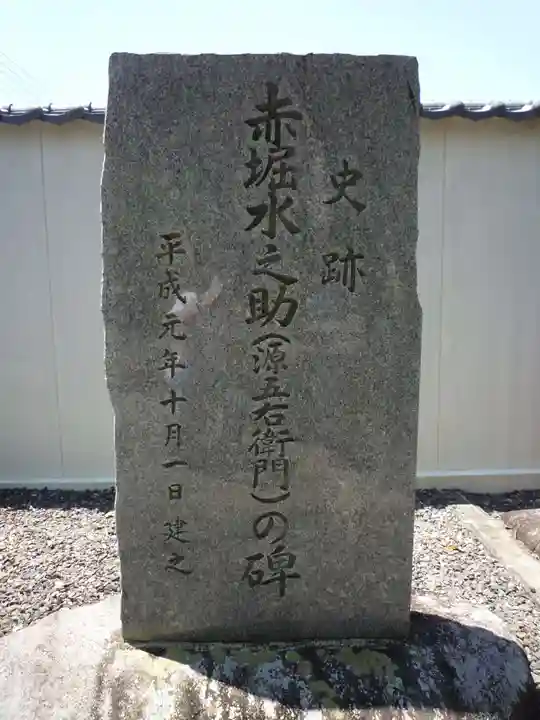 照光寺の御朱印