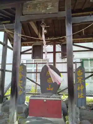 甲子大黒天神社(宮城県)