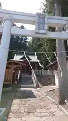 甲波宿祢神社の鳥居