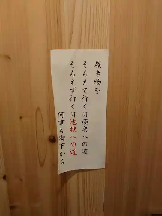 龍雲寺(静岡県)