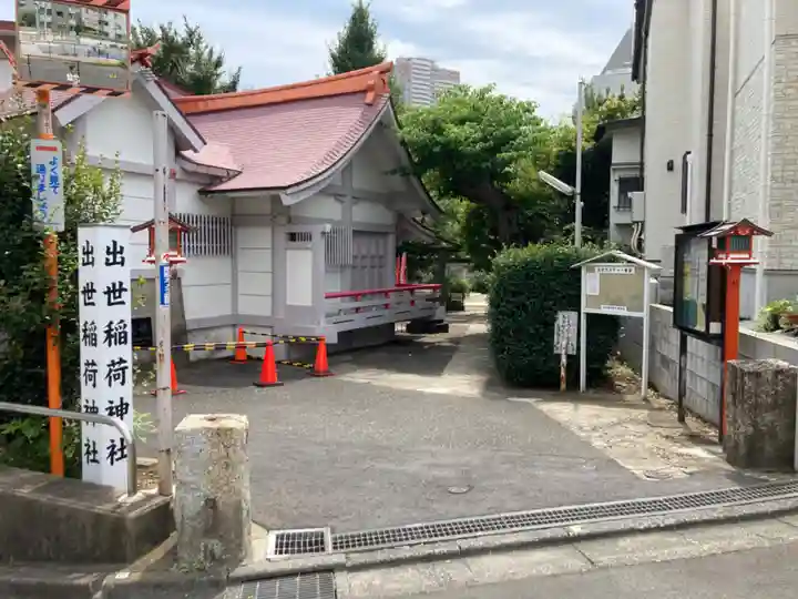 出世稲荷神社のその他建物