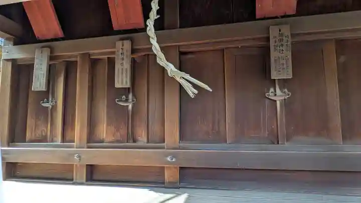 立木神社(滋賀県)