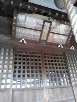 大曽根八幡神社の本殿・本堂