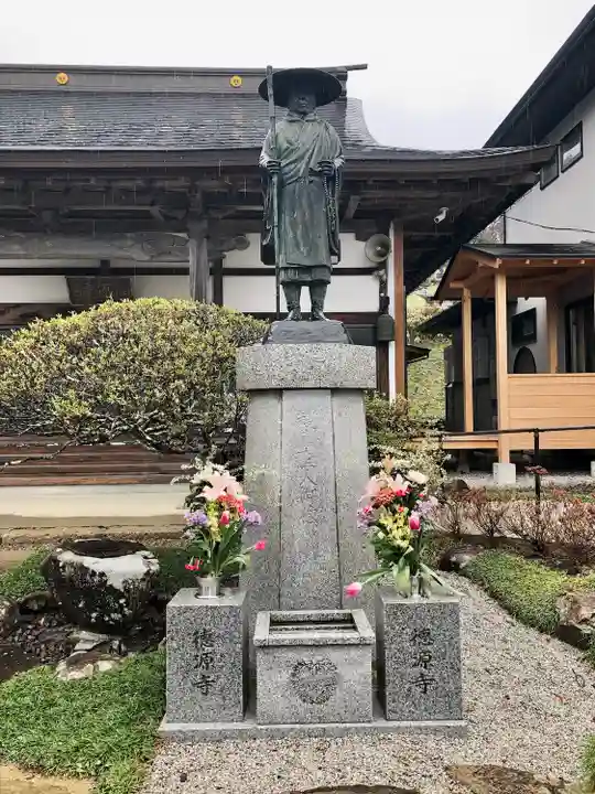 徳源寺(宮城県)