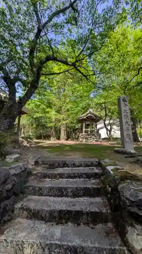 法受寺(滋賀県)