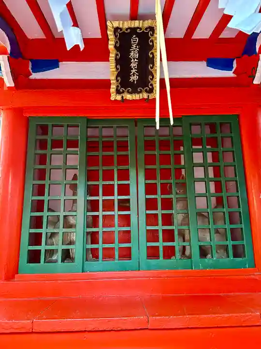 比賣許曾神社(大阪府)