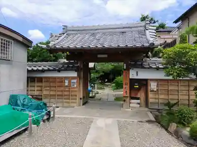 円行寺の山門・神門