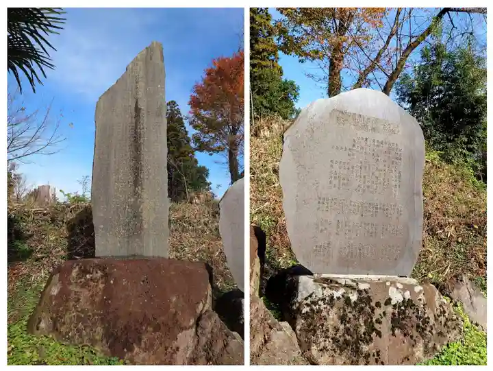 熊野那智神社(宮城県)