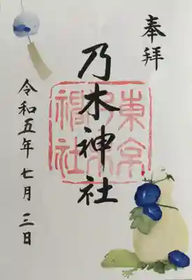 乃木神社(東京都)