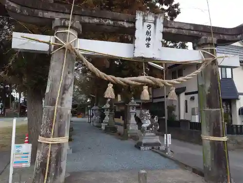 弓削神宮(熊本県)