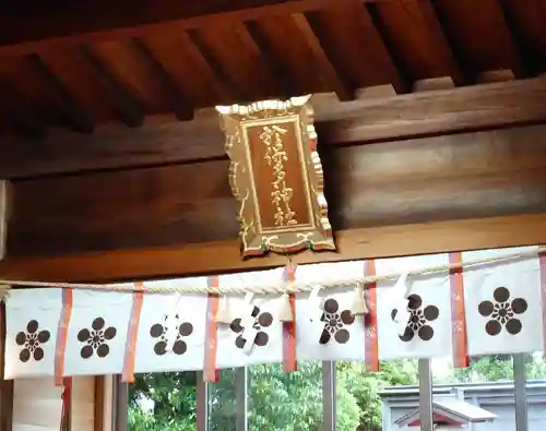 於保多神社(富山県)
