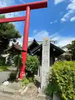 黒住神社のその他建物