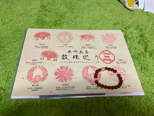 高屋敷稲荷神社(福島県)