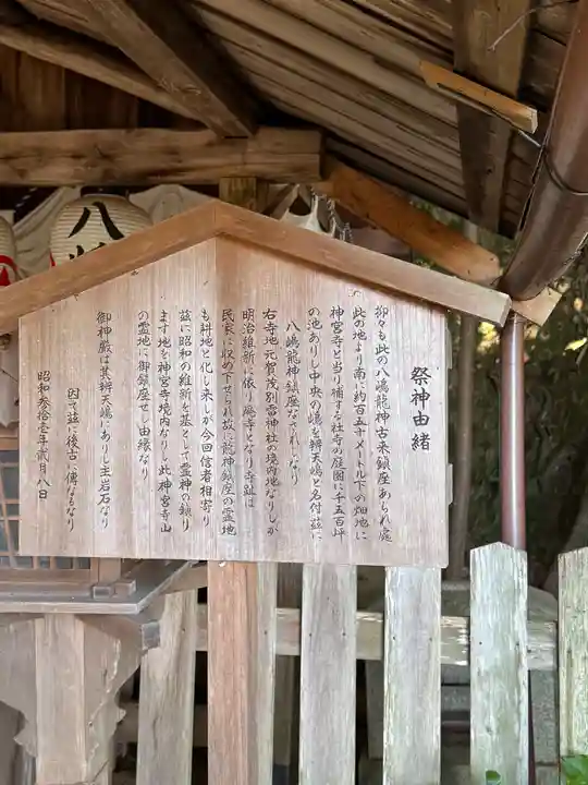 二葉姫稲荷神社(京都府)