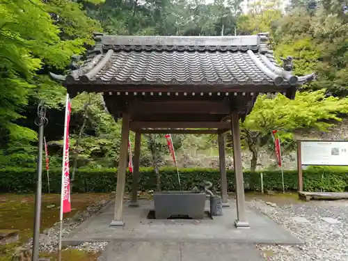 財賀寺の手水舎
