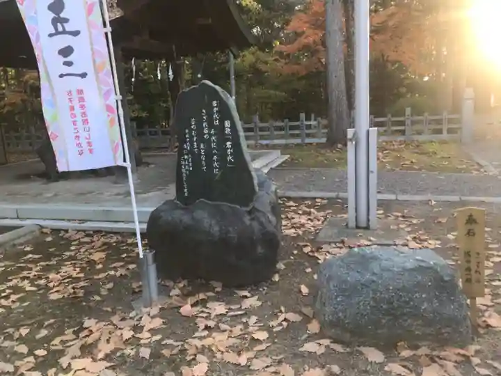 鷹栖神社のその他建物