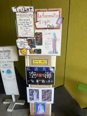 大観密寺(宮城県)