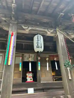土津神社｜こどもと出世の神さま(福島県)
