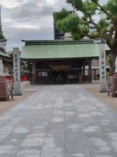 十日恵比須神社(福岡県)