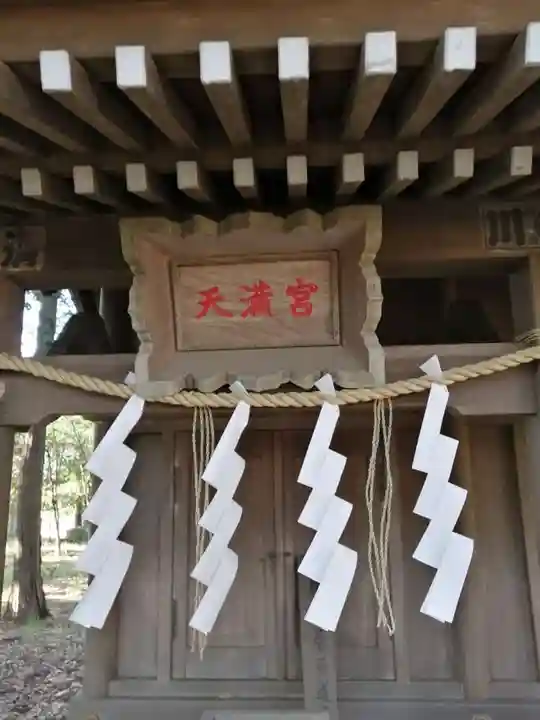 沓掛香取神社の末社・摂社