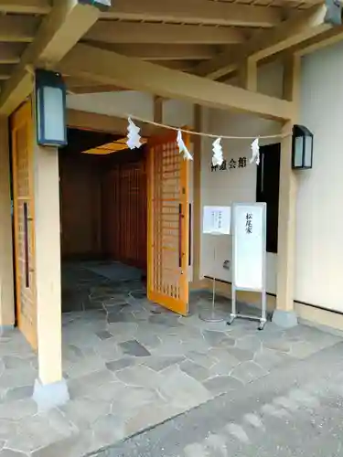 稲足神社(東京都)