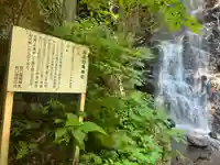 母の白滝神社のその他建物