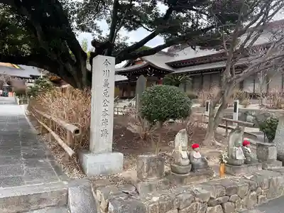 高徳院(愛知県)
