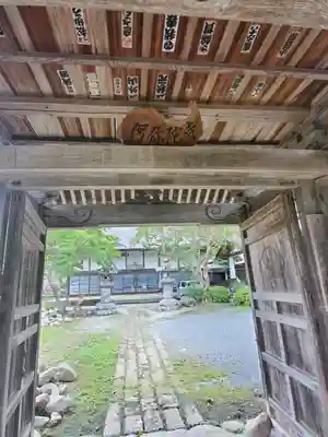 阿弥陀寺のその他建物
