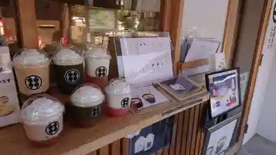 鑁阿寺(栃木県)