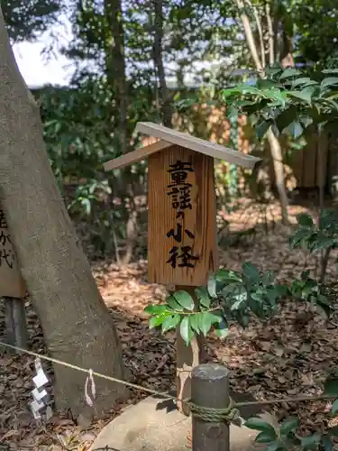 駒木諏訪神社(千葉県)