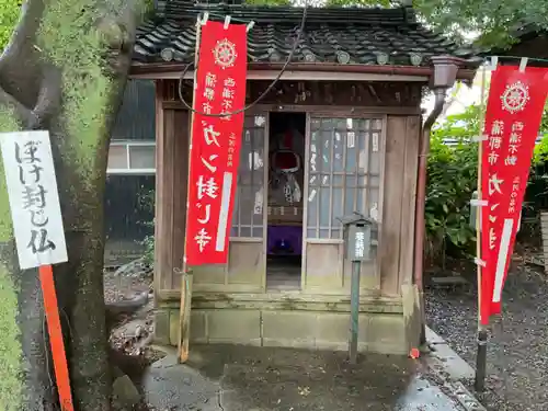 無量寺の建物その他