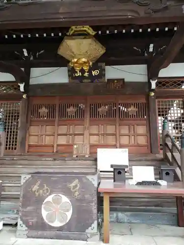 總持寺のその他建物