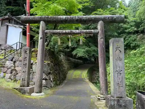 茶宗明神社（大神宮社）(京都府)