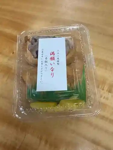 大窪寺(香川県)