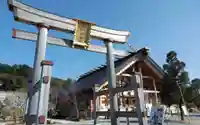 宝満神宮寺の鳥居
