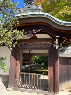 榮攝院（栄摂院）(京都府)