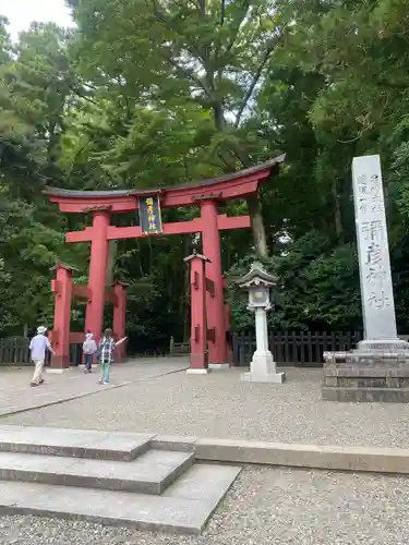 彌彦神社(新潟県)