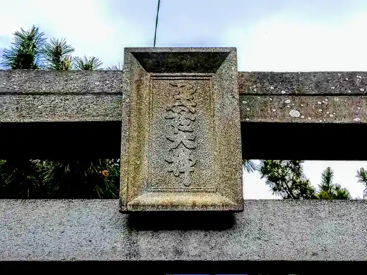 神明社のその他建物